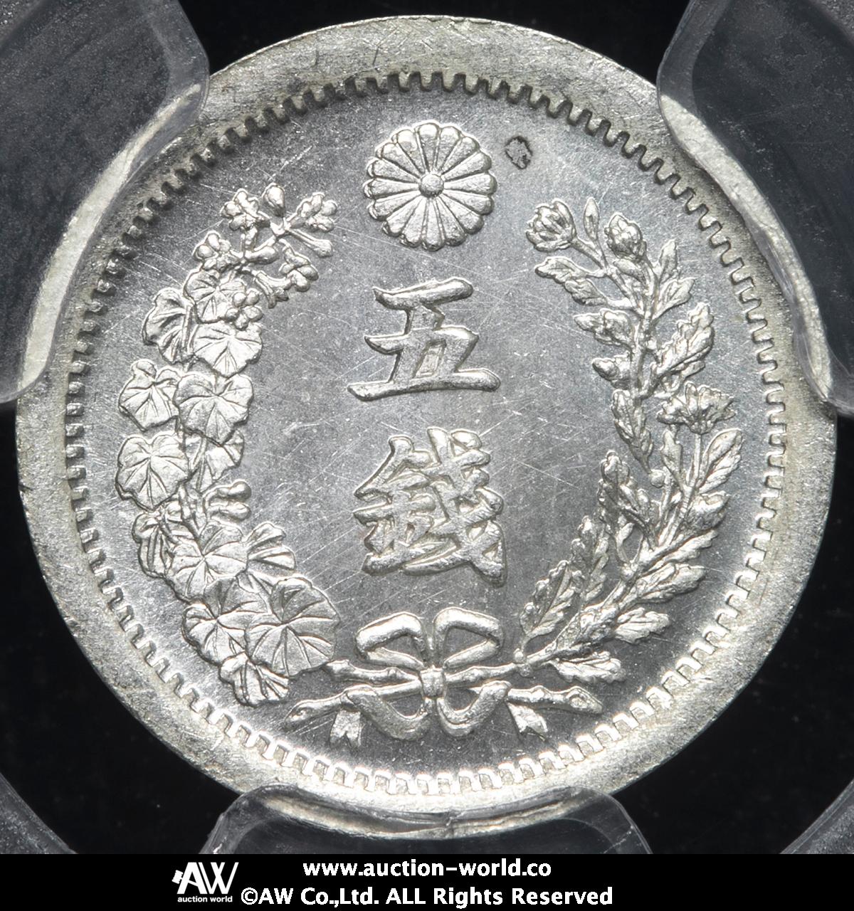 貨幣博物館 | 日本 竜五銭銀貨 Dragon 5Sen 明治6年（1873） UNC~FDC