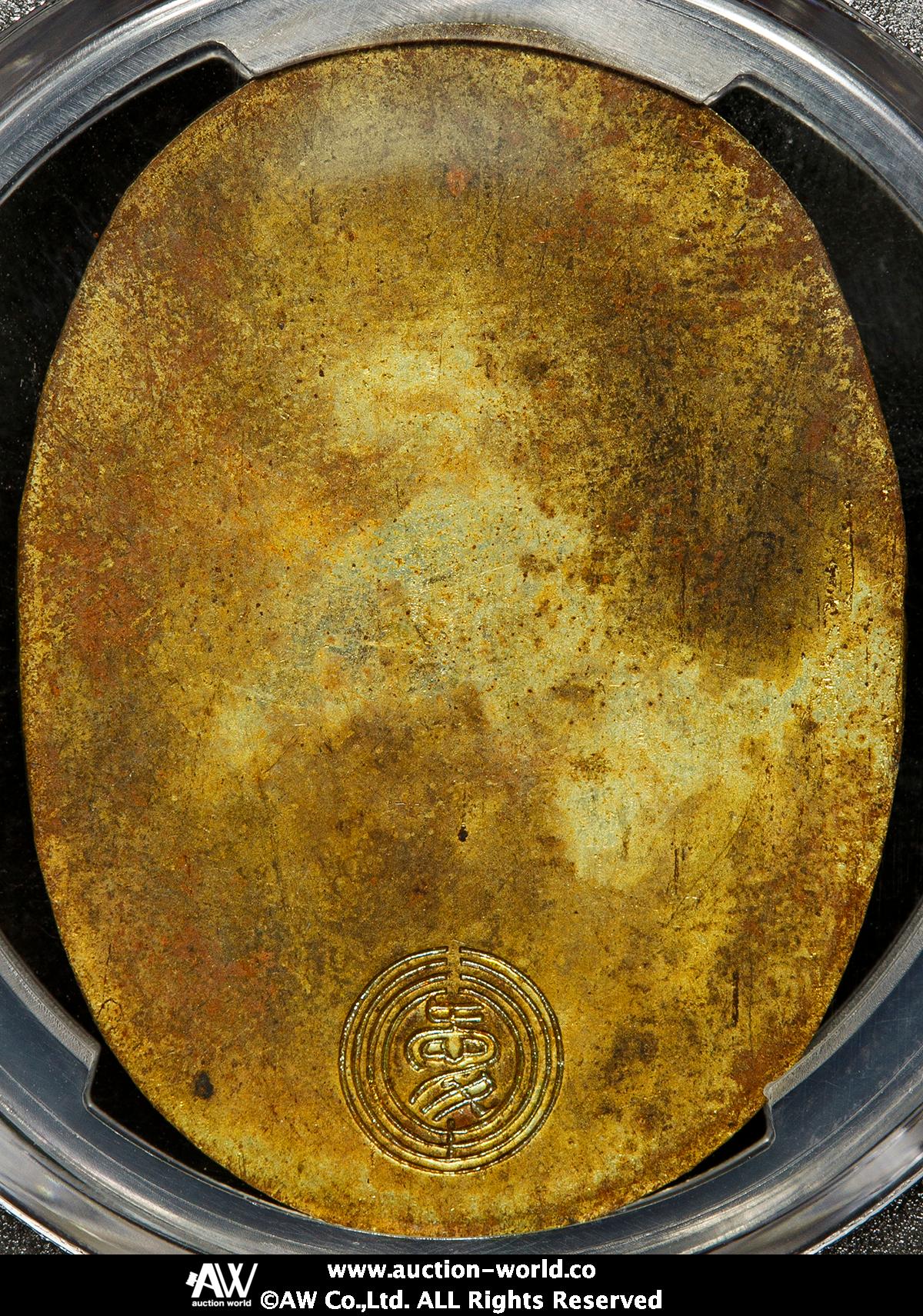 貨幣博物館 | 日本 長島愛生園 Nagashima-Aiseien 一圓黄銅貨 Brass