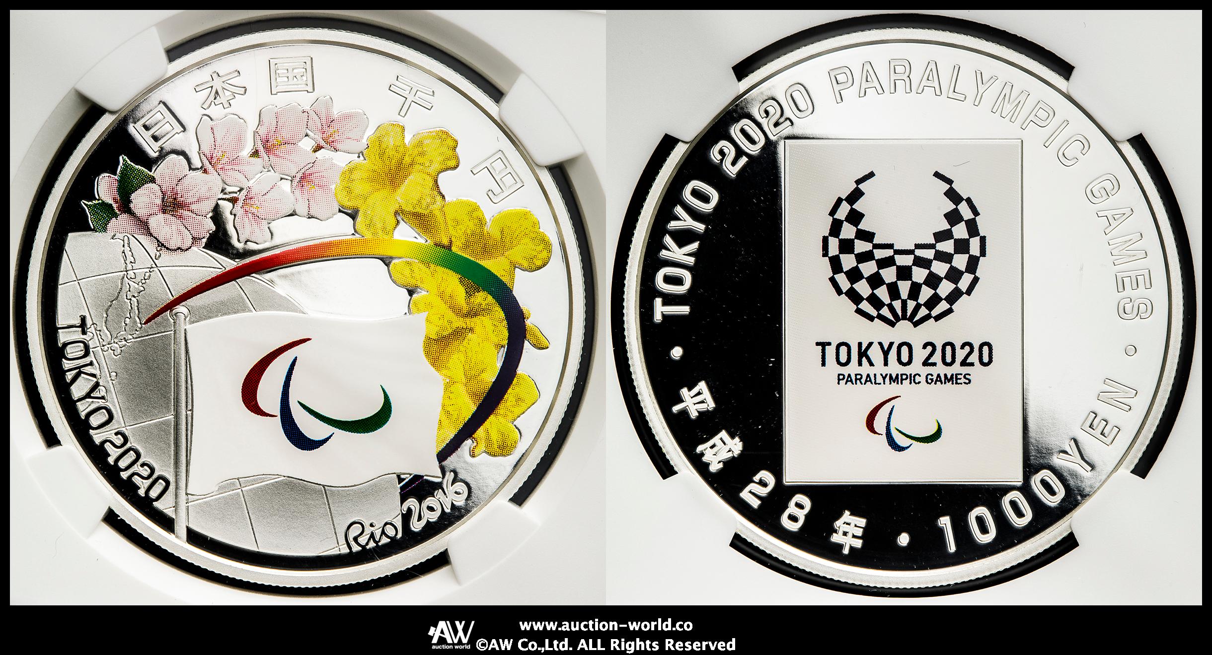 東京2020 パラリンピック ソメイティ 純銀製 記念プレート 公式ライセンス 貨幣博物館 | 日本 東京2020パラリンピック競技大会記念千円銀貨 Tokyo