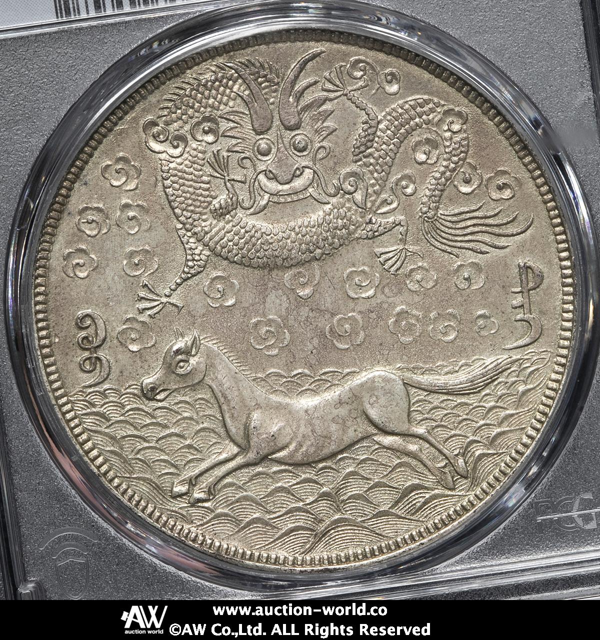 貨幣博物館 | 台湾 Taiwan 臆造銀幣（Fantasy Tael in Silver）ND