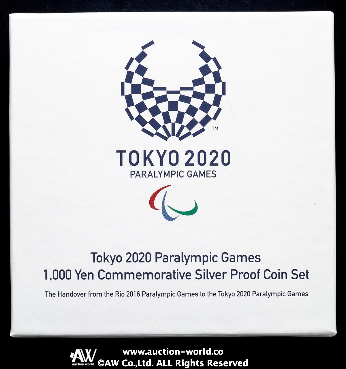 貨幣博物館 | 日本 東京2020パラリンピック競技大会記念千円銀貨 Tokyo