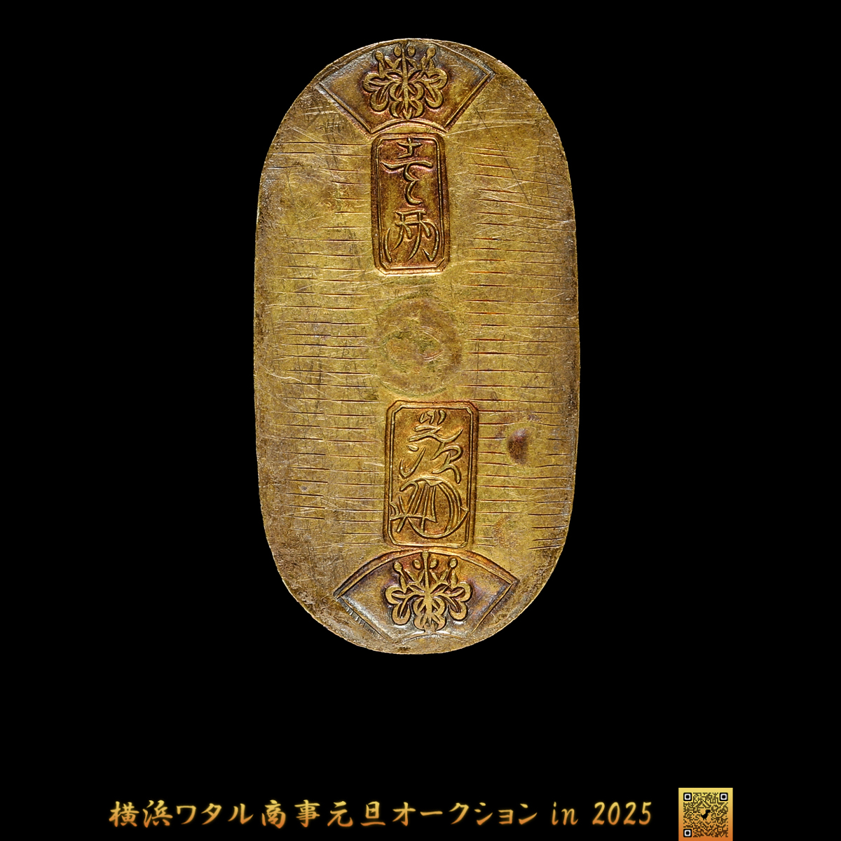 貨幣博物館 | 日本 天保小判金（偶然大吉） 約11.3g 組合鑑定書つき