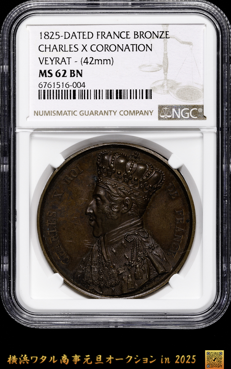 NGC MS62 1947TS スウェーデン 2K銀貨 NGC MS62 1947TS スウェーデン 2K銀貨 - メルカリ