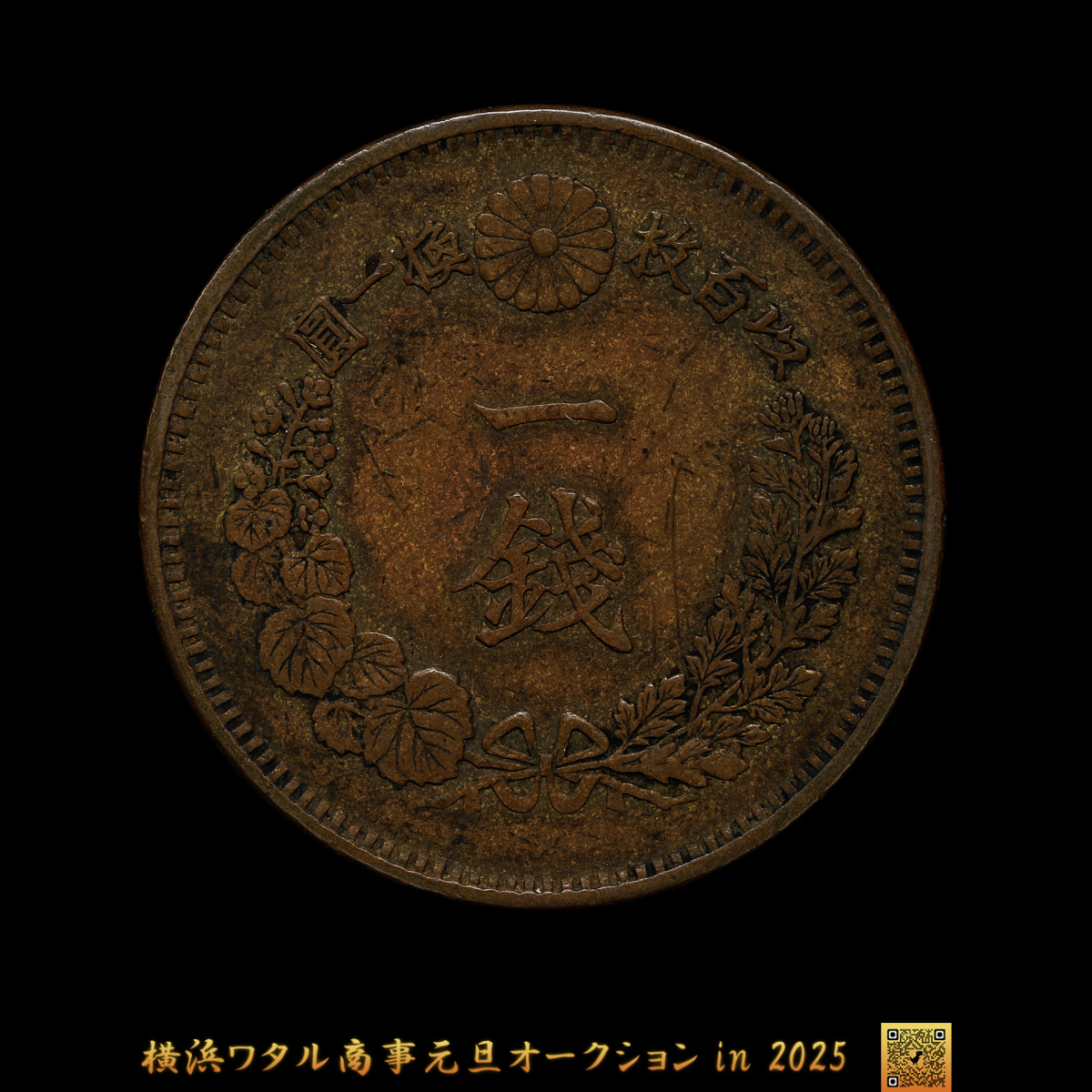 陰打エラー✨中国開国記念幣 人気の新作 陰打エラー✨中国開国記念幣 - メルカリ