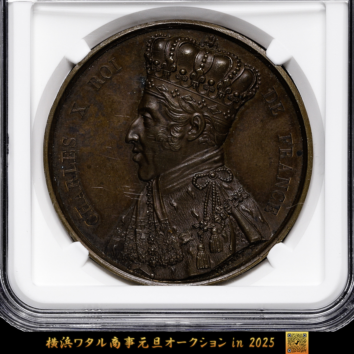 希少品 フランス ジェトン ナント商工会議所 NGC MS62銀 32mm 希少品