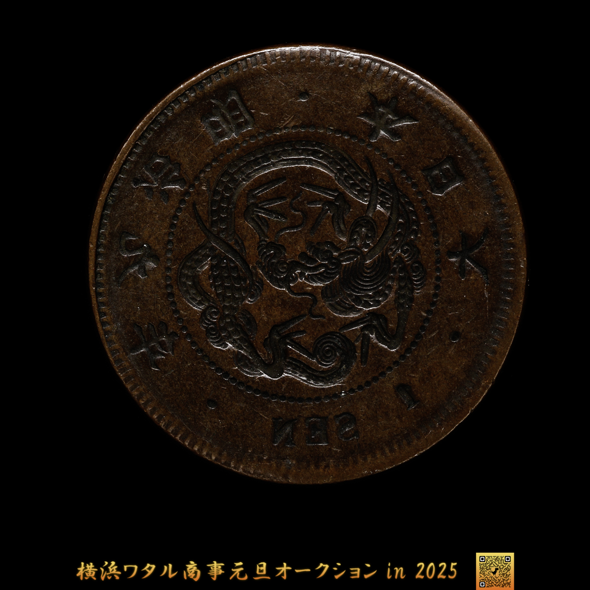 0701ー4840ー全て売り切ります！チャコ様【１2点】 MサチコEX【P】{298/XY-P}