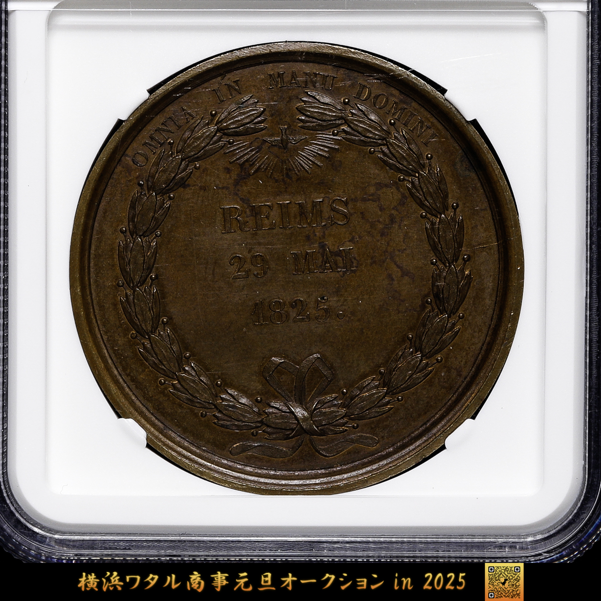 貨幣博物館 | フランス NGC MS62BN メダル