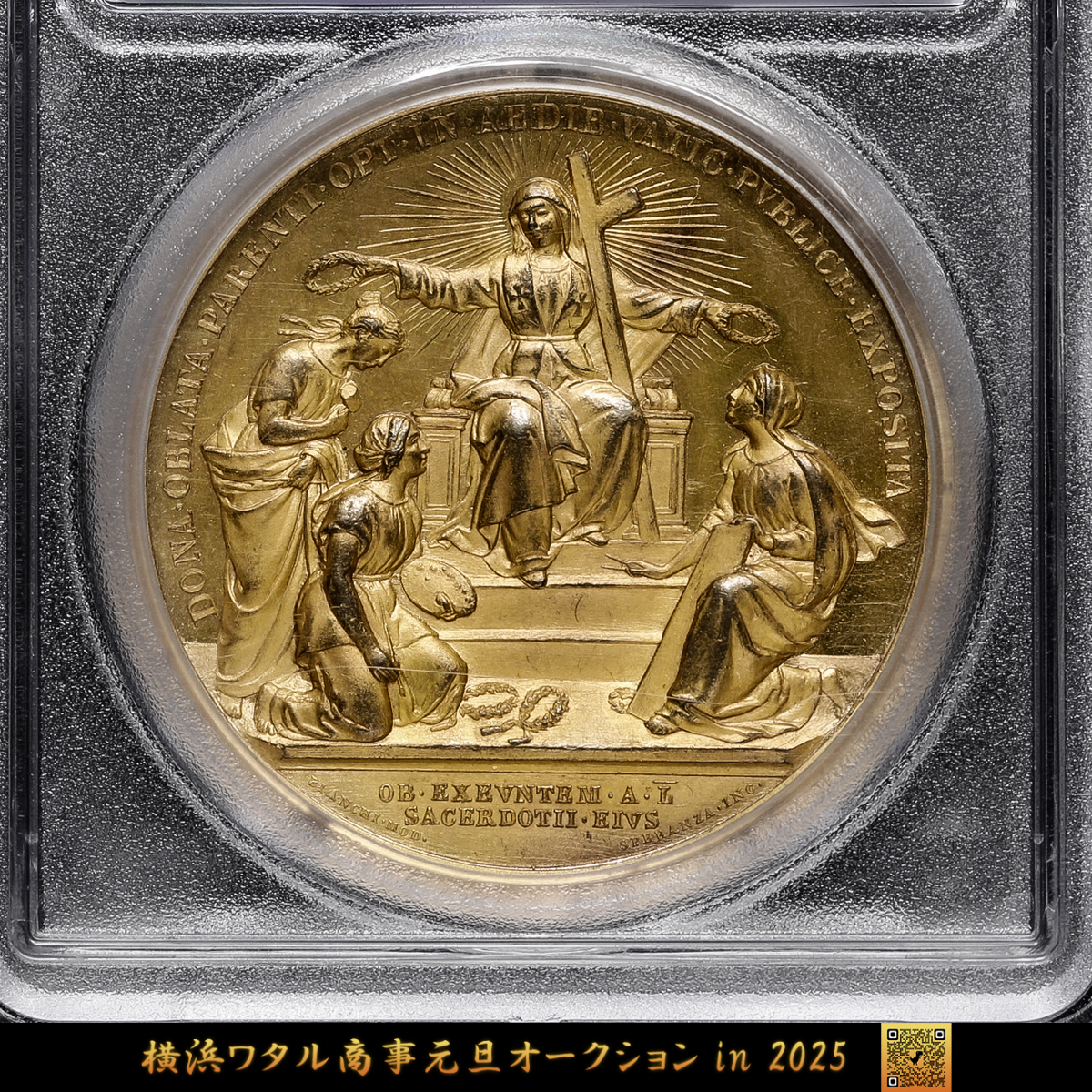 貨幣博物館 | Vatican PCGS UNC ローマ法王メダル 1887年