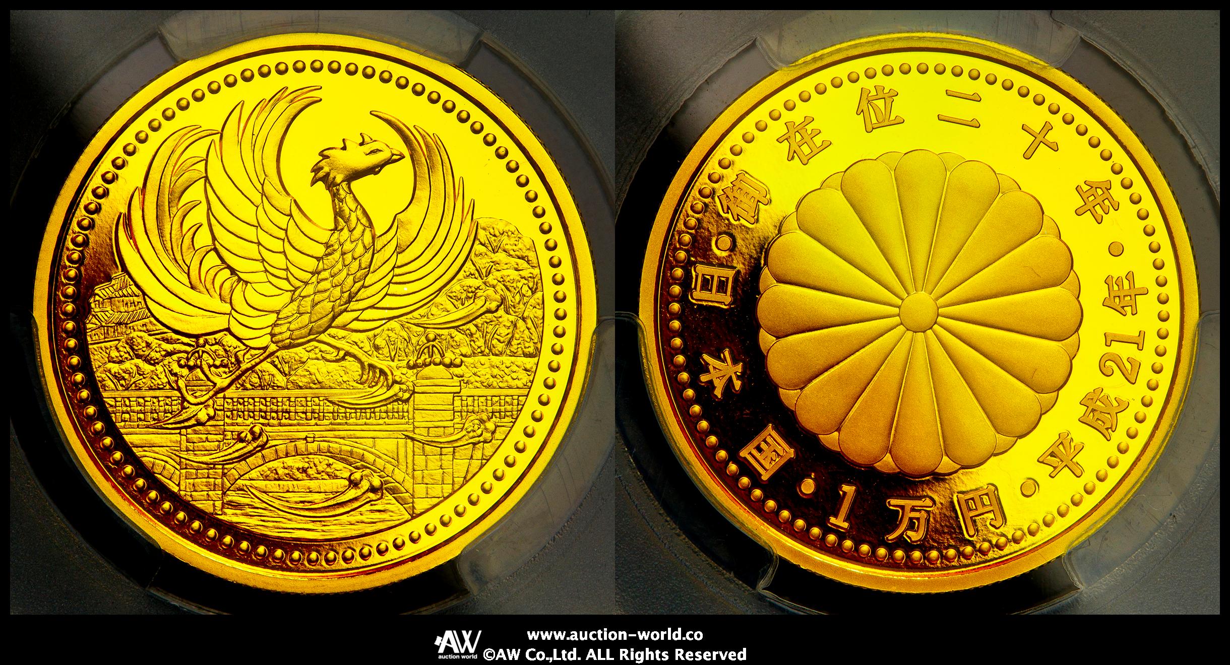 貨幣博物館 | 日本 天皇御在位20年記念一万円金貨 The 20th year