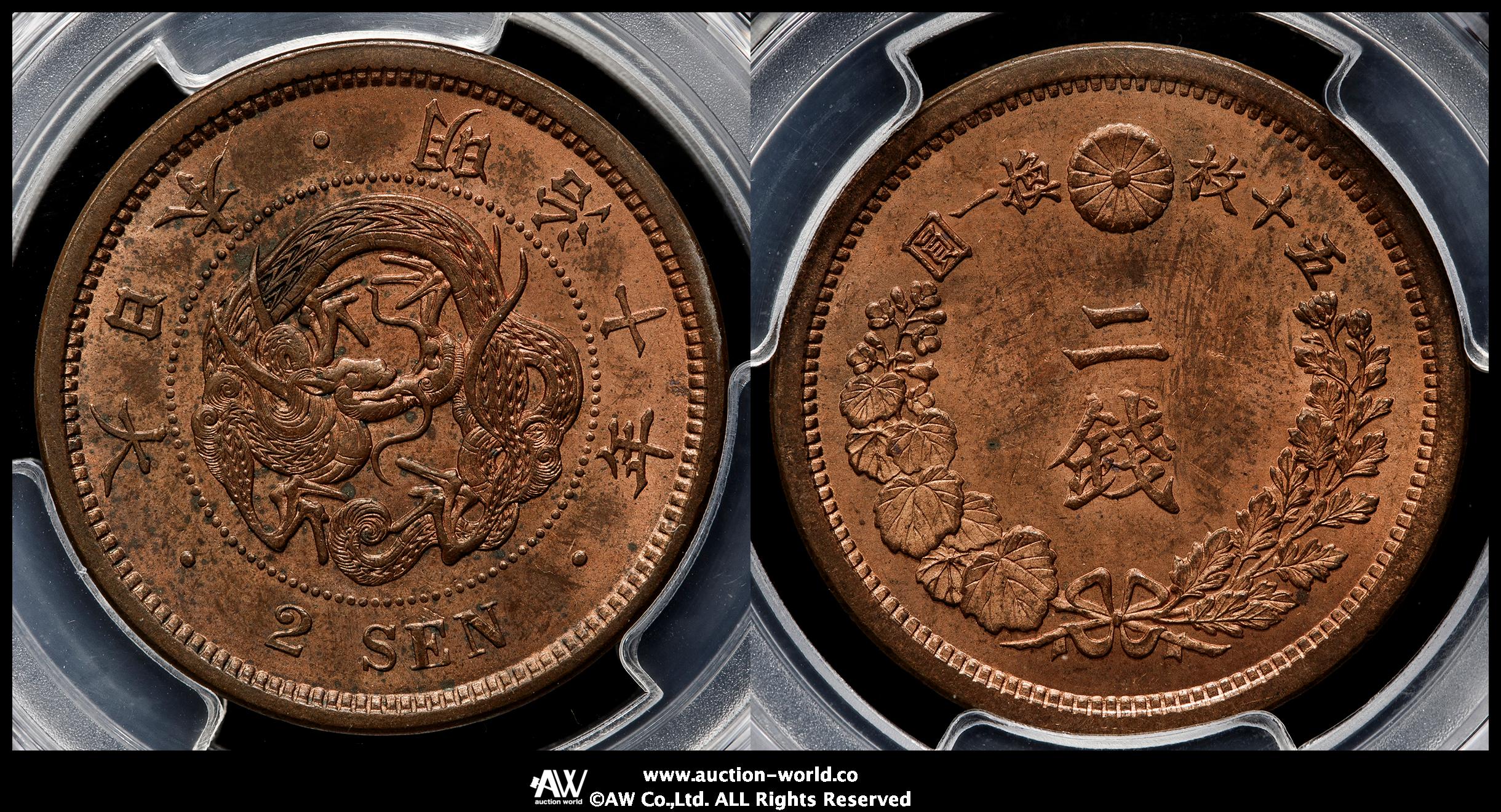 貨幣博物館 | 日本 二銭銅貨 Copper 2Sen 明治10年（1877） UNC