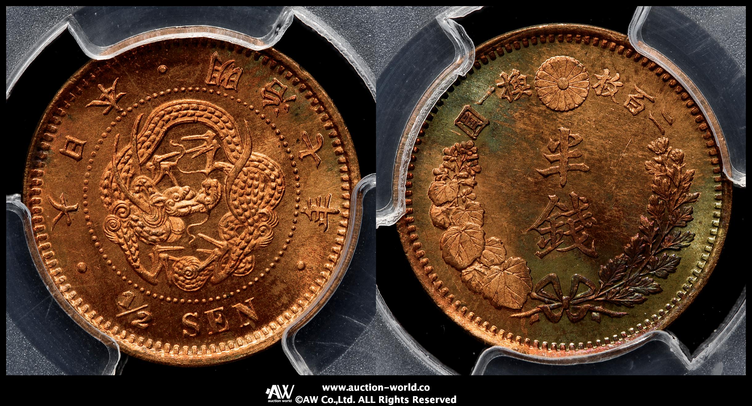 2銭銅貨　7枚 楽天市場】2銭銅貨 明治16年(1883年) 美品 日本古銭 : アインス