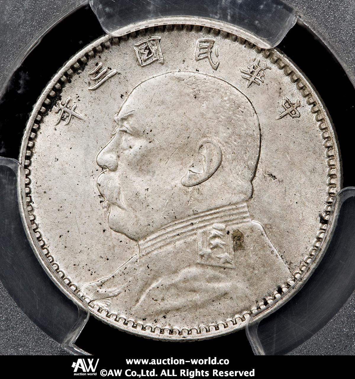【未鑑定】中華民国 1914 中圓 1/2YUAN 未鑑定】中華民国 1914 中圓 1/2YUAN