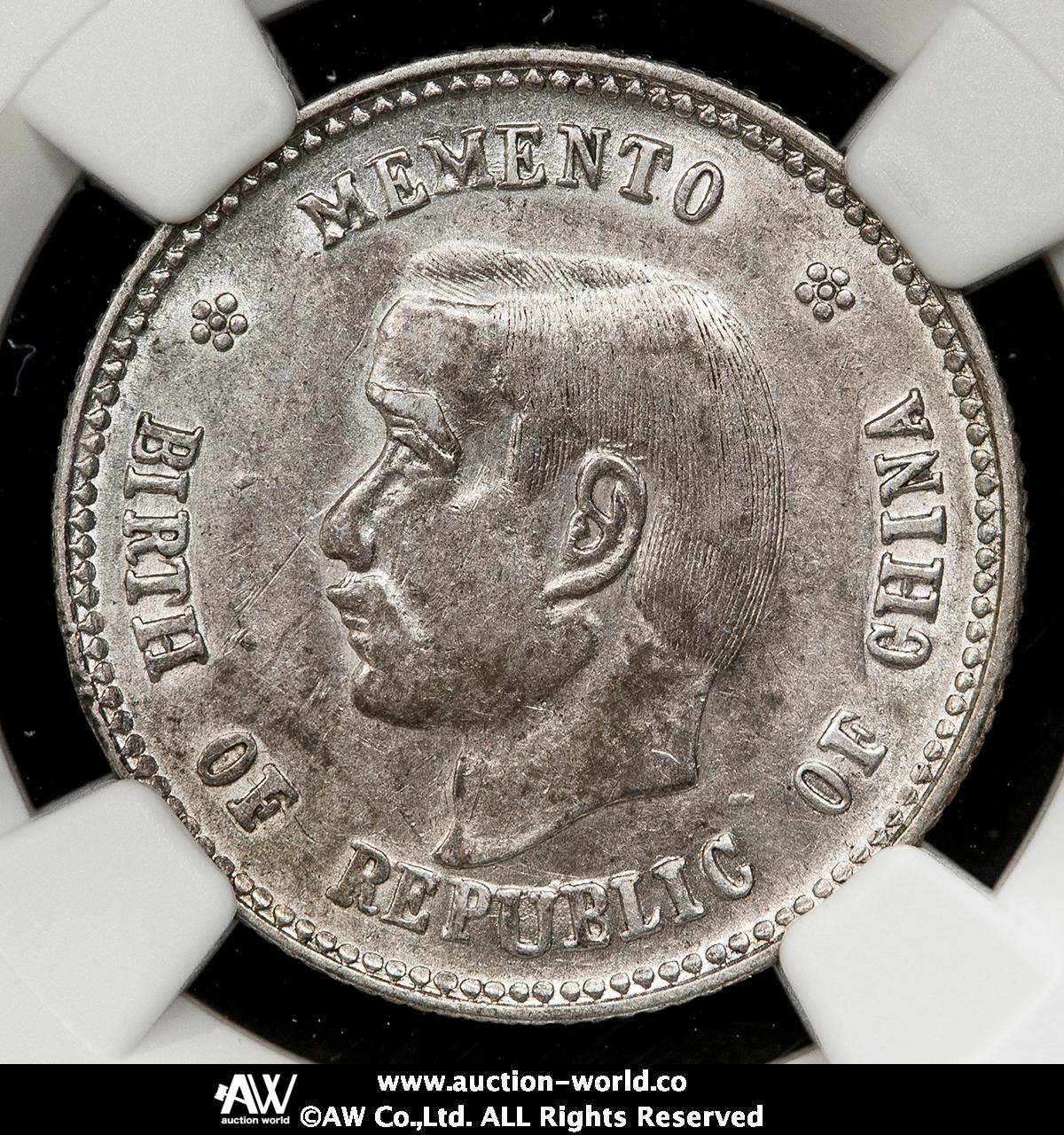 1938年（民国27年）中華民国孫文 20C硬貨 NGC高鑑定 貨幣博物館 | 中華民国中央政府 Republic of China 孫文 開国記念幣