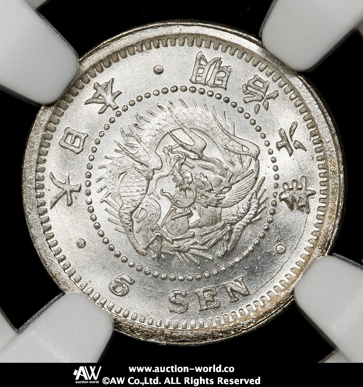 古銭　5種7枚 古銭 近代貨幣 明治 大正 昭和 5銭 7種 7枚セット : yuuhiflower