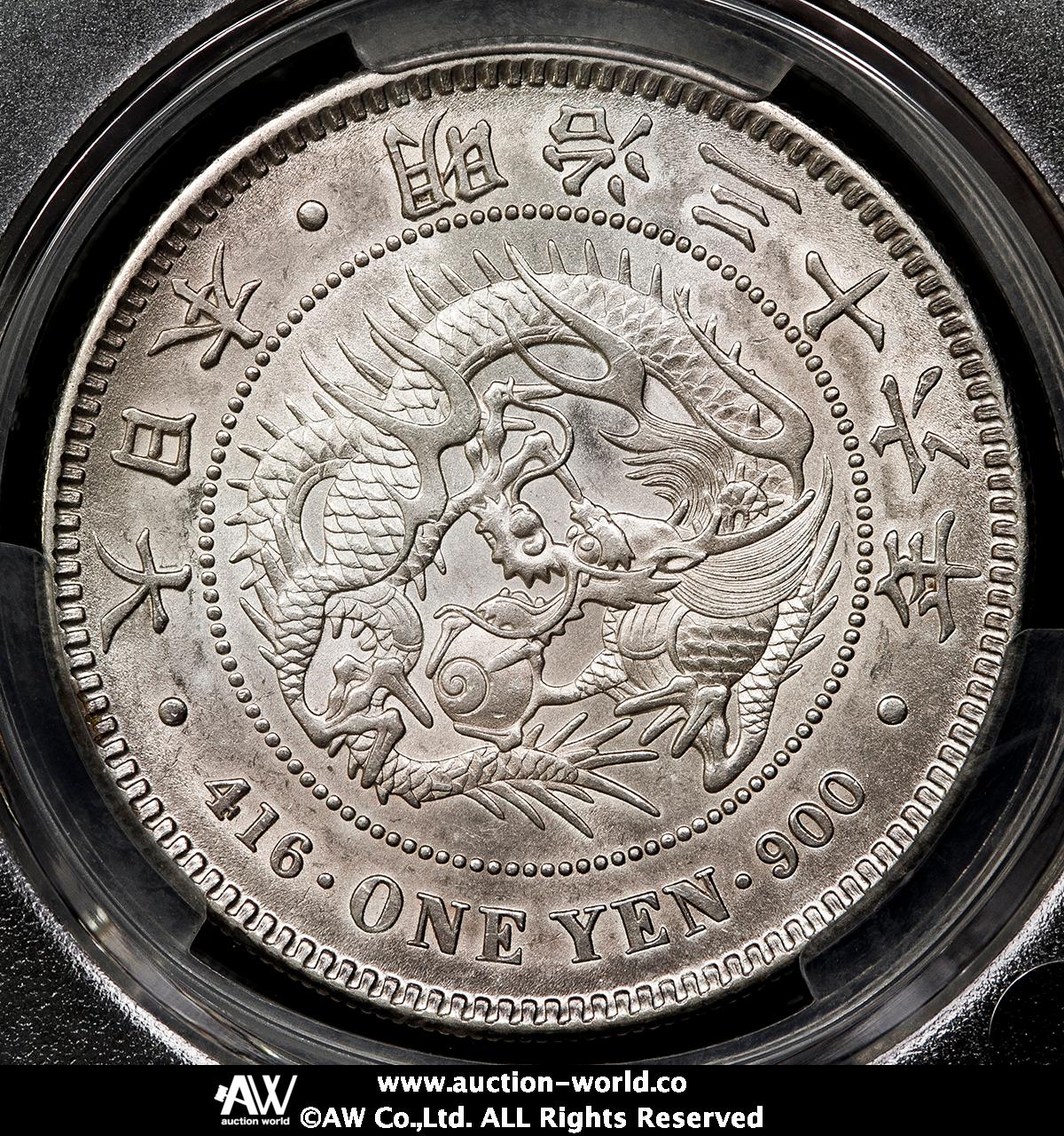 日本銀貨　N G C 一円銀貨　明治36年 新1円銀貨 明治36年 NGC MS62 - セキグチは1964年創業の古銭