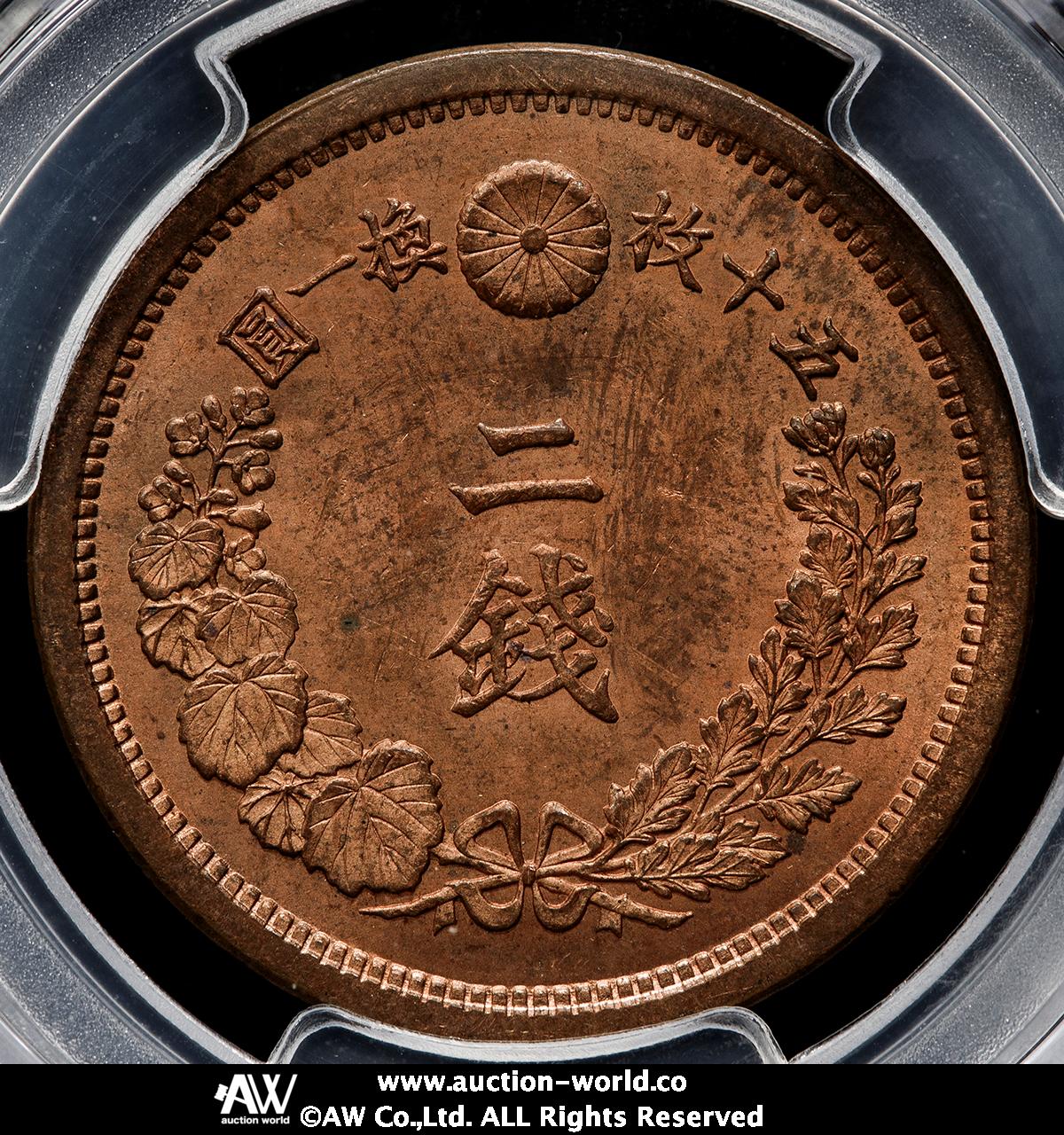貨幣博物館 | 日本 二銭銅貨 Copper 2Sen 明治10年（1877） UNC