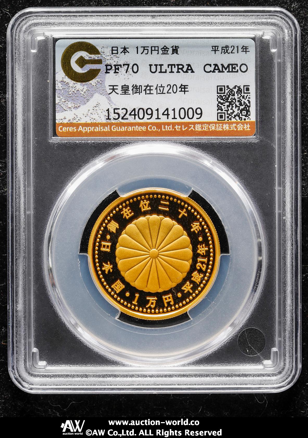 貨幣博物館 | 日本 天皇御在位20年記念一万円金貨 The 20th year of