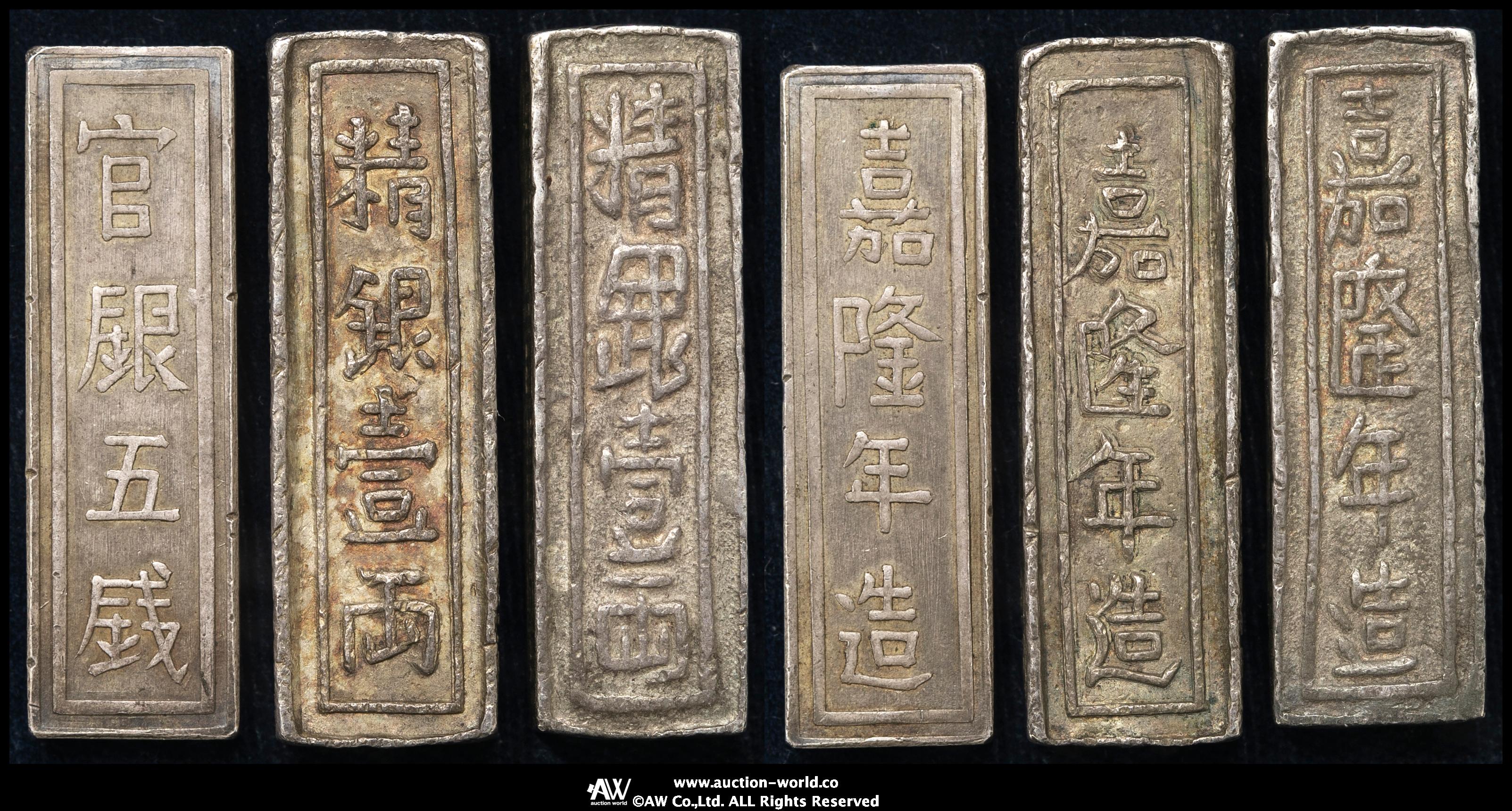 貨幣博物館 | ANNAM 安南 Fantasy 嘉隆年造 精銀壹両（Lang in Silver