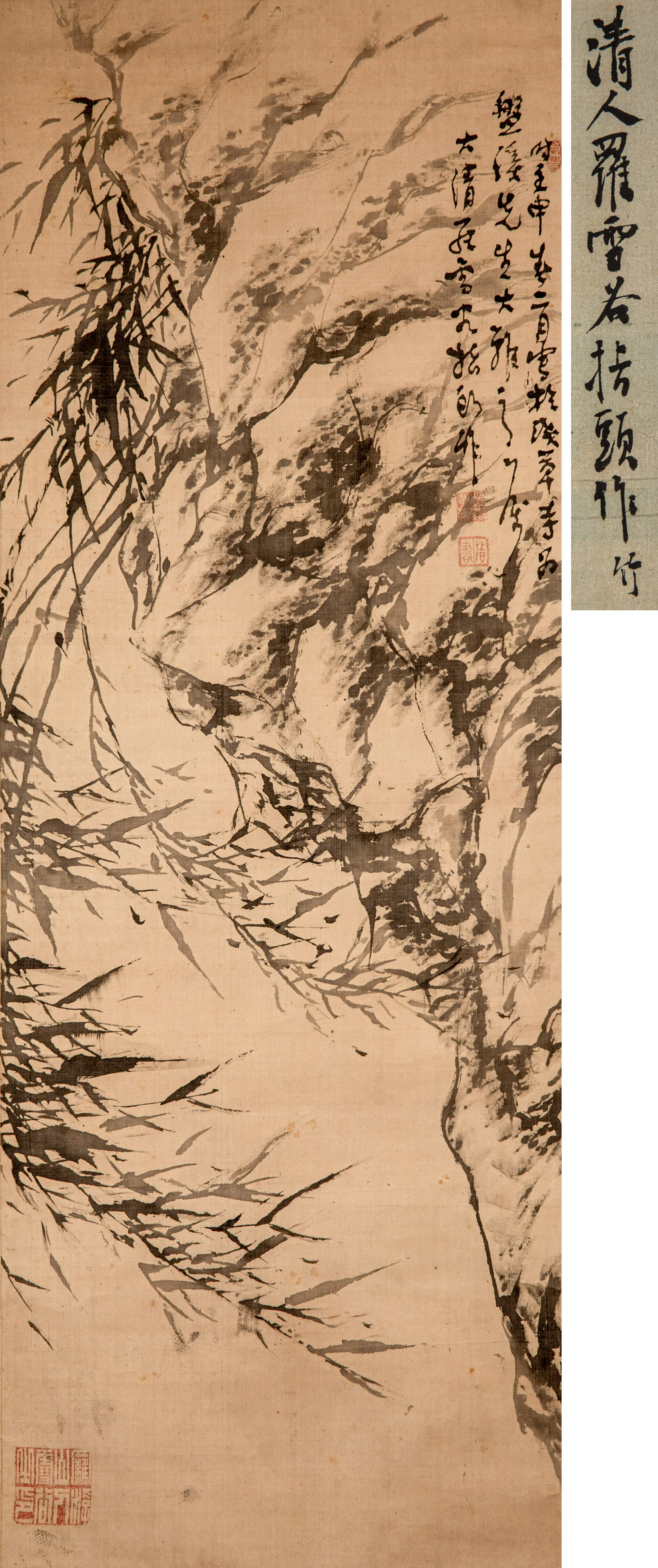 模写】【伝来】sh1572〈羅雪谷〉墨竹図 指頭画 中国画 清代 広東省番禺