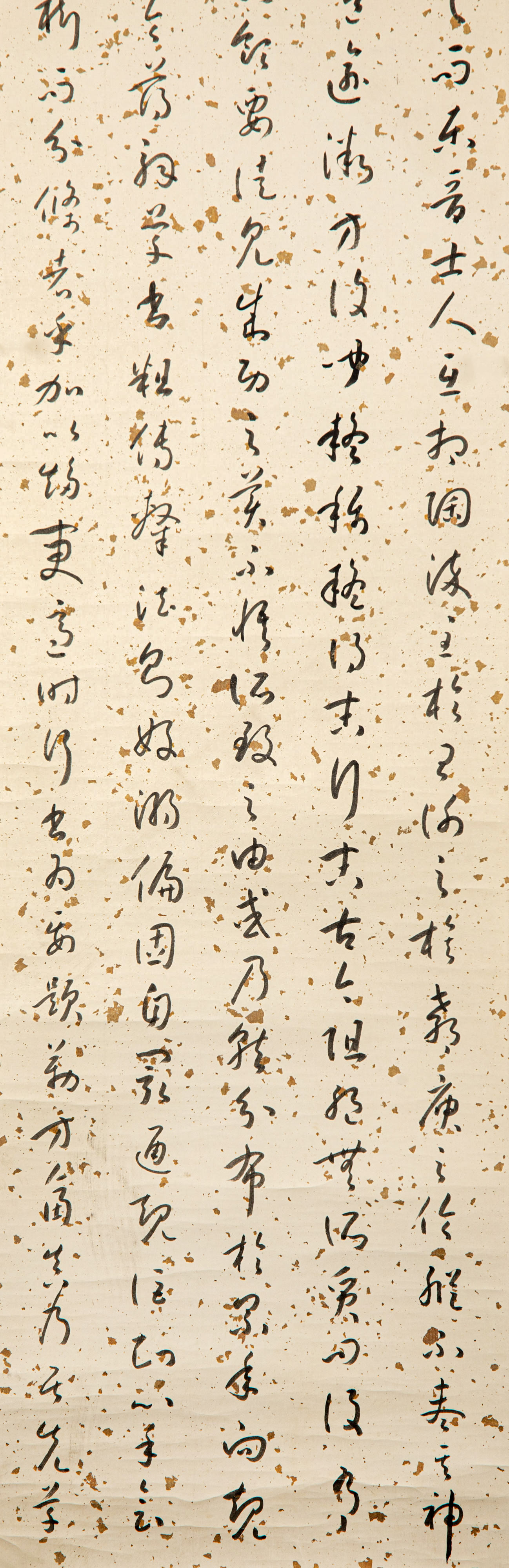 貨幣博物館 | 嚴復 書法四條屏 水墨紙本 鏡心