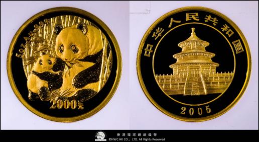 （NGC-PF68 ULTRA CAMEO）中華人民共和国 People‘s Republic of China 2000元（Yuan）（2005）  含純金5盎司 約155.6g