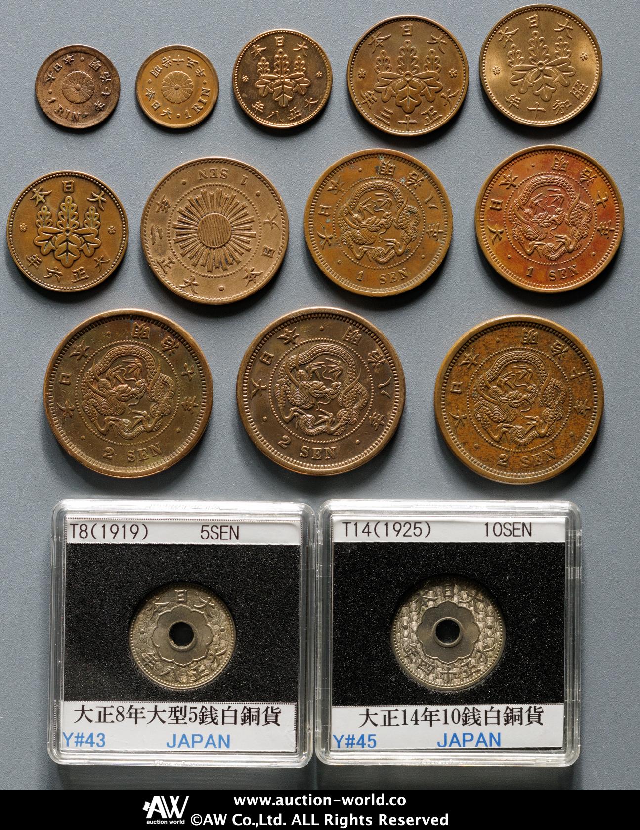 プ*須様 日本旧貨幣まとめ 貨幣博物館 | 日本 少額貨幣各種 Lot of Minor Coins 一部プラスチック