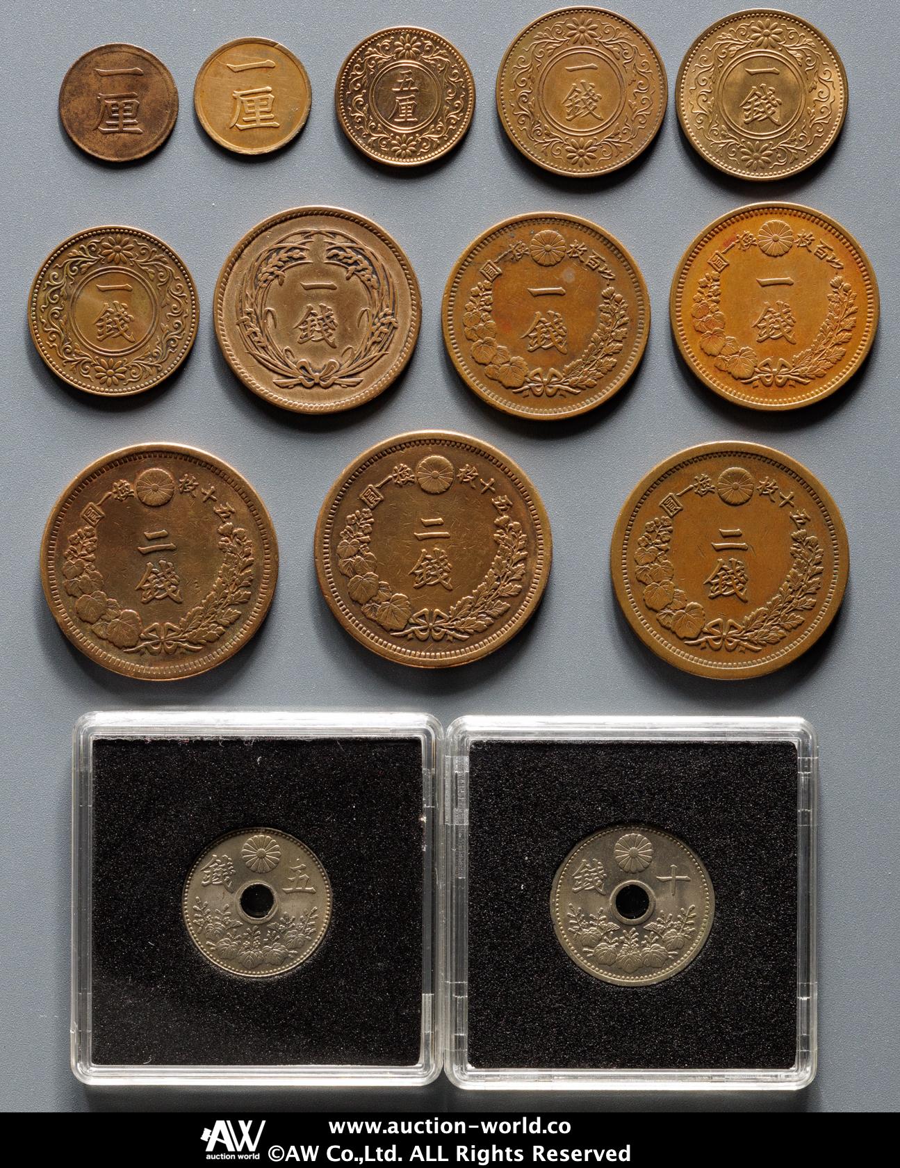 貨幣博物館 | 日本 少額貨幣各種 Lot of Minor Coins 一部プラスチック