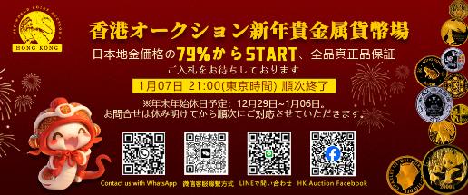  入札案内！入札不可！ Before you bidding, please check the following details.  入札案内！入札不可！ ご入札の際に、下記の内容をご確認ください。Before you bidding, please check the following details.