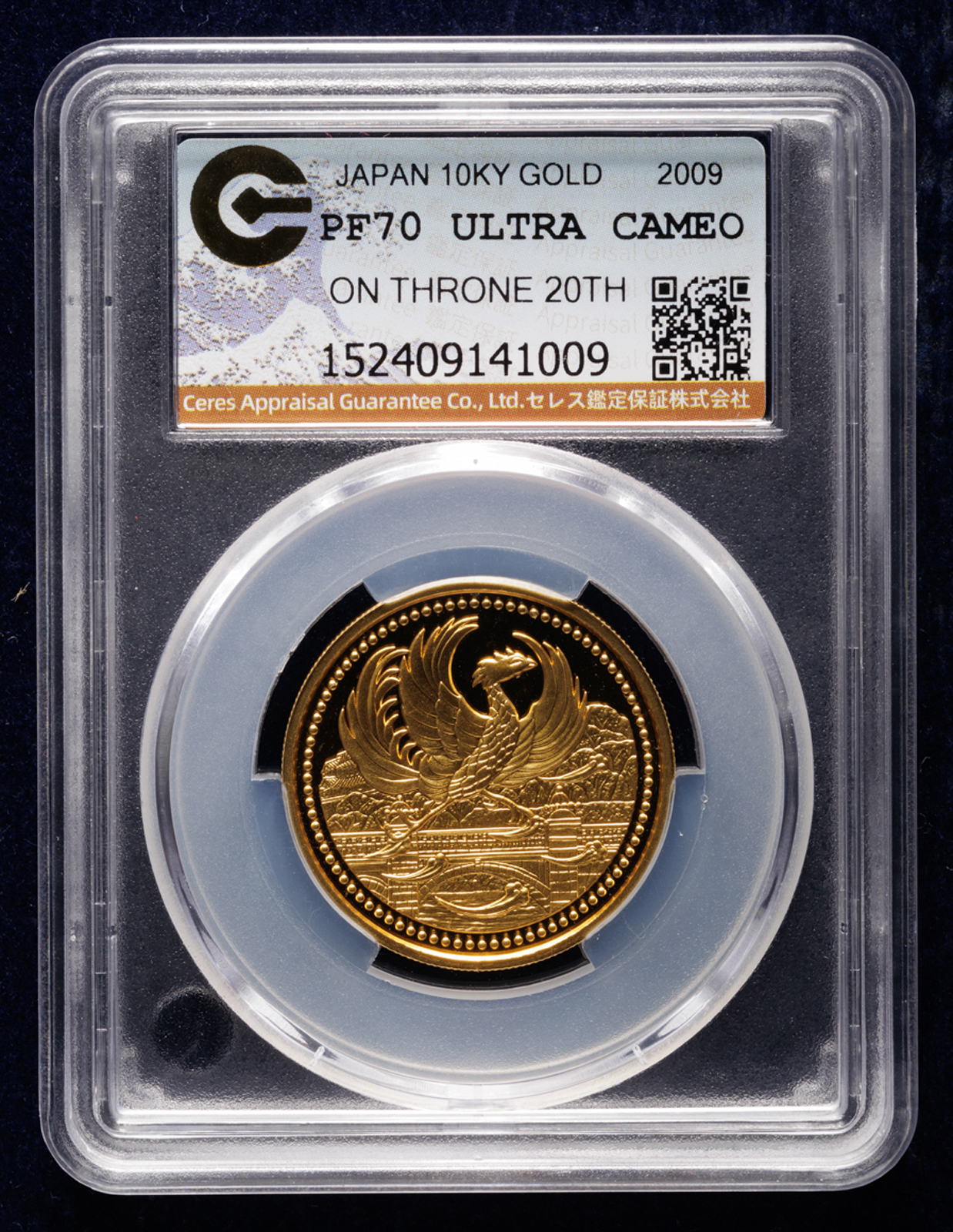 貨幣博物館 | 日本 天皇御在位20年記念一万円金貨 The 20th year of