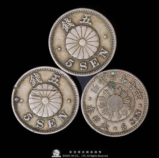 日本硬貨　銅貨　5厘銅貨　24枚ロット 銅貨 | 収集ワールド