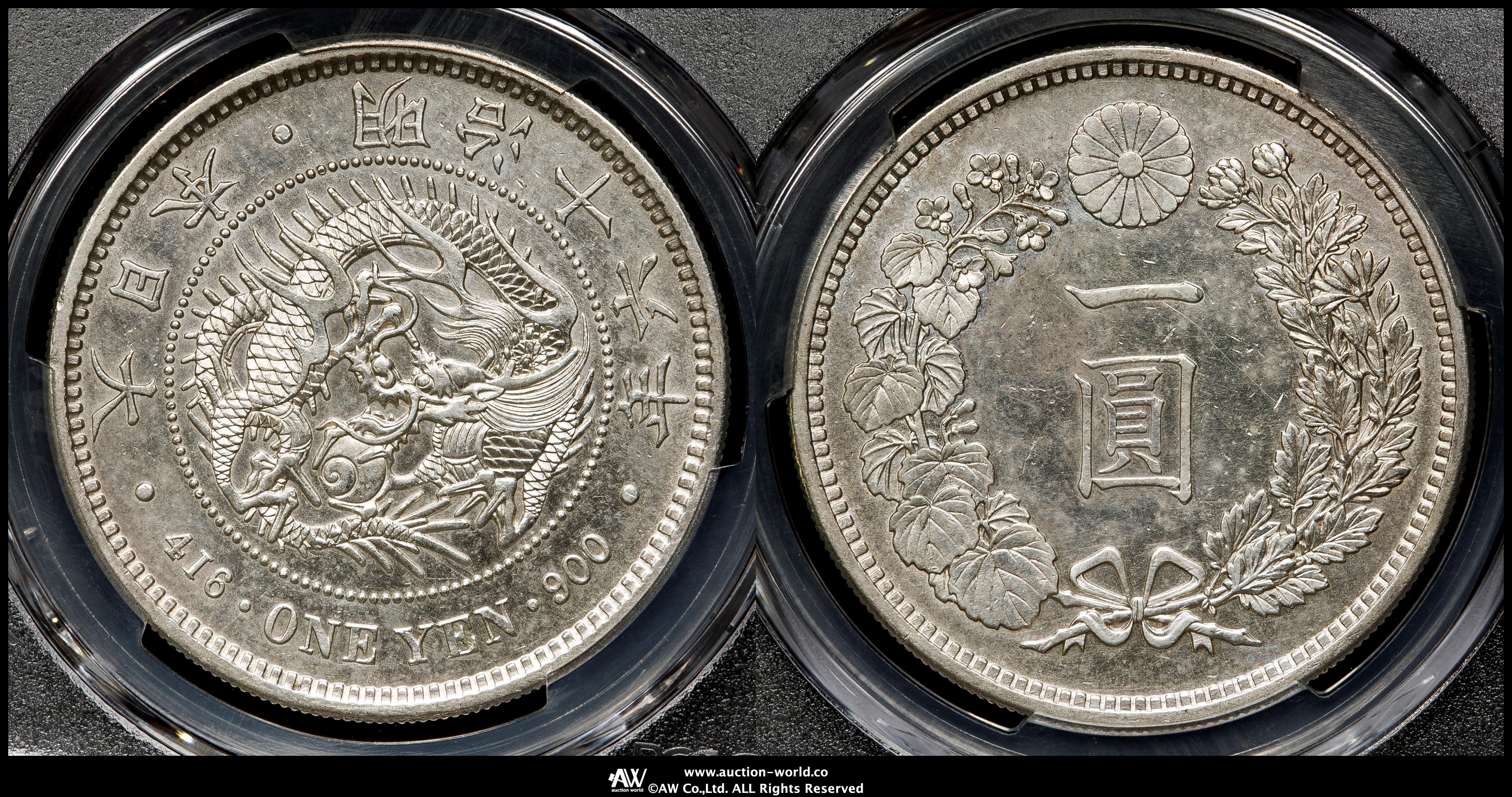 明治十六年 大型 新一円銀貨 新一圓銀貨 新1円銀貨 ONE YEN 明治16年 明治八年 1円銀貨 / 明治十年 貿易銀】大日本 明治八年 416・ONE