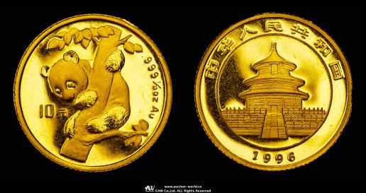 中華人民共和国第四套人民元収蔵品本物保証値下げ不可 中国人民銀行 | 収集ワールド