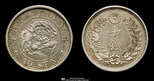 古銭 一厘・十銭・五十銭 179 Yahoo!オークション -「1厘銅貨」(日本) (硬貨)の落札相場・落札価格