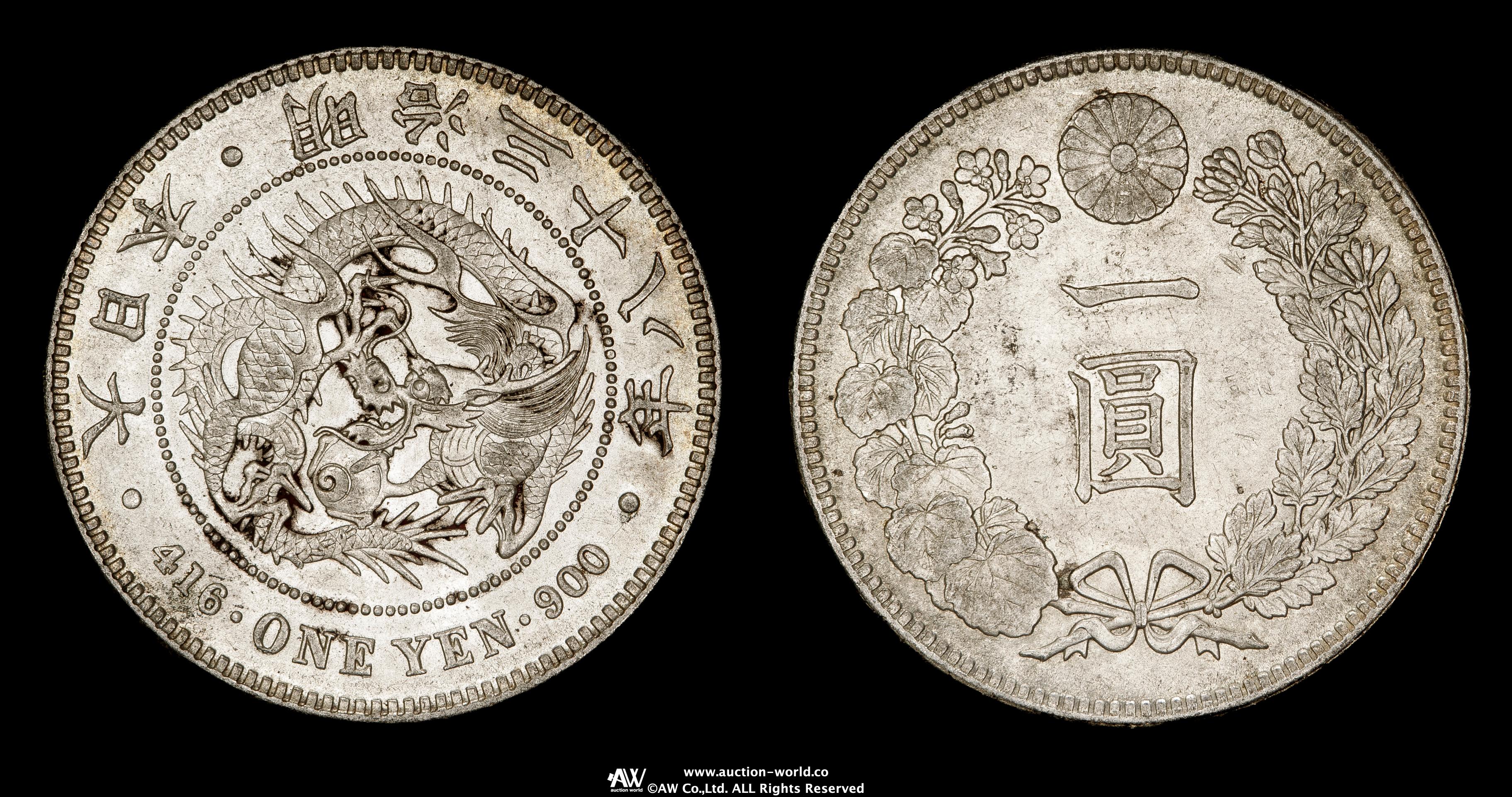 一圓銀貨・明治38年・新1円銀貨 (小型) 1905年 新1円銀貨(小型) 明治38年 1905年 1圓銀貨 並品〜美品 | 収集