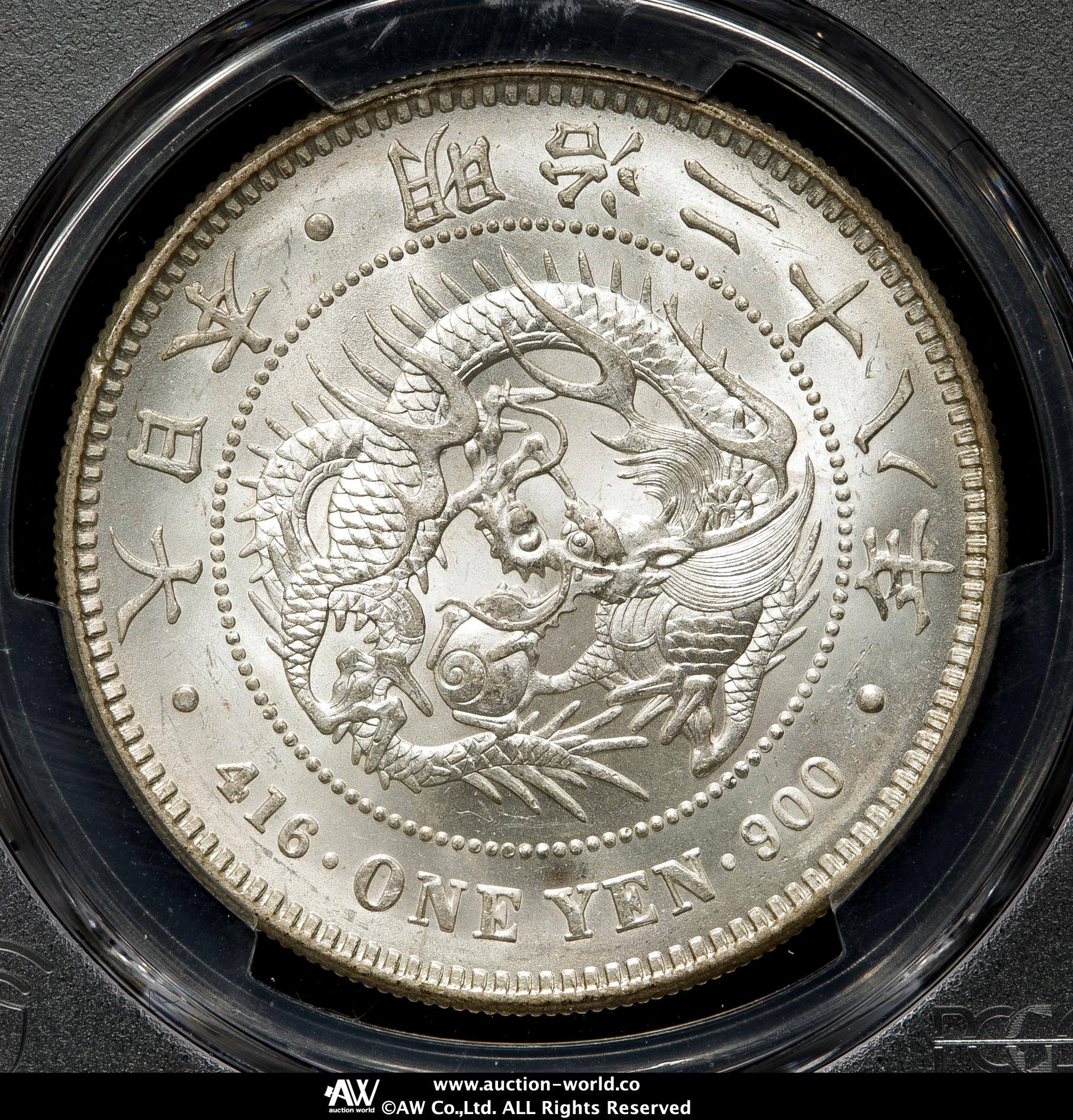 auction,新一圓銀貨（小型） New type 1Yen （Small Size） 明治28年（1895） PCGS-MS62