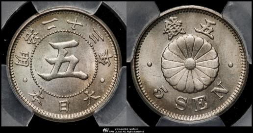 天皇　額 御下賜金専用額 GT24 天皇陛下より賜る御下賜金(ごかしきん)を