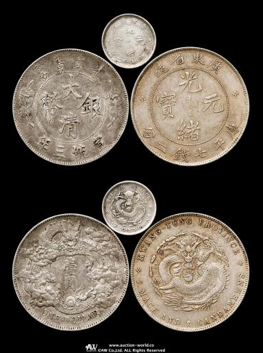 中国　大金清弊　コイン　36450 中国 大金清弊 コイン 36450 中国 大金清弊 コイン 36450