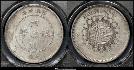 貨幣博物館