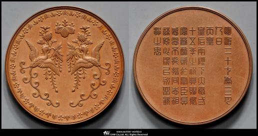 貨幣博物館