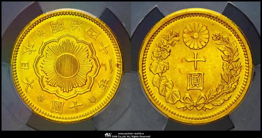 五両判金 天保五両判金 甫五（極美品上）日本貨幣商協同組合鑑定書付