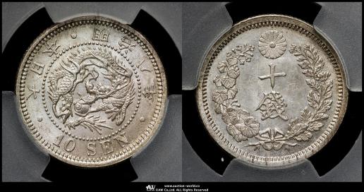 【本日限定価格】未選別 総重量 約230g 古銭 アンティーク まとめ売り 貨幣博物館