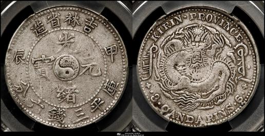 貨幣博物館