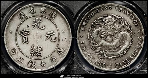 貨幣博物館
