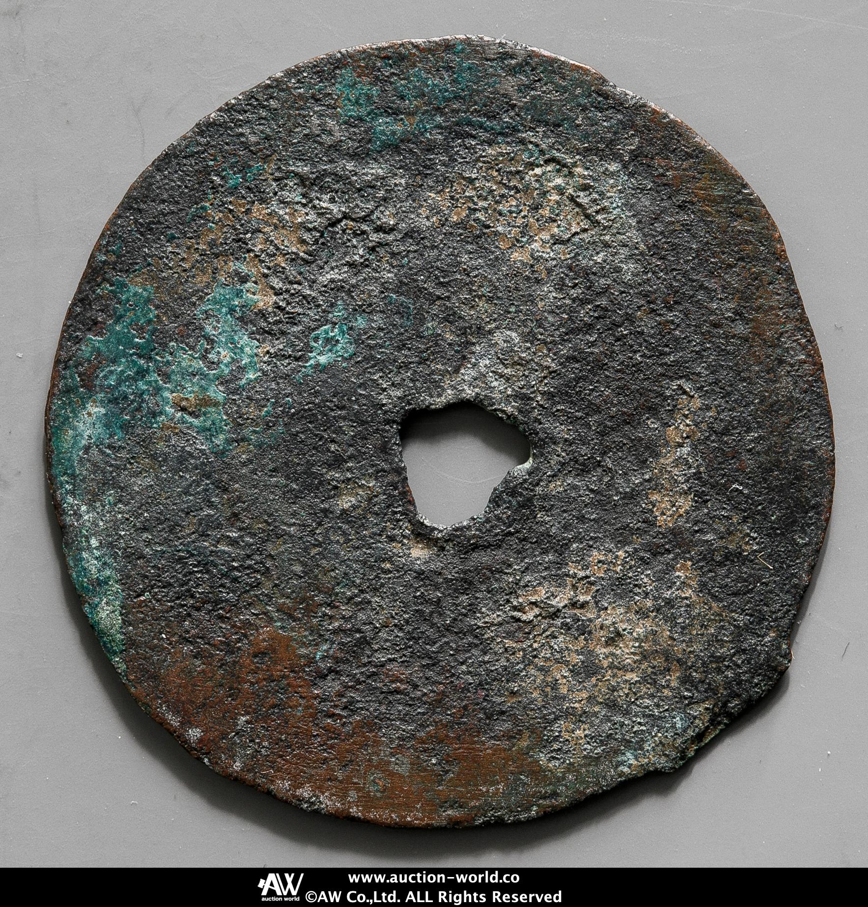貨幣博物館 | 先秦 （XianQin） 圜銭:共字銭 真贋不明品 Authenticity