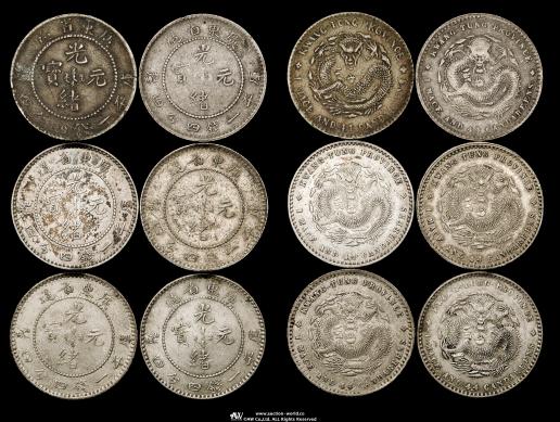 中国　大金清弊　コイン　36450 保留中 1966 中華民国 民国55年 蒋介石生誕80周年記念 2000元