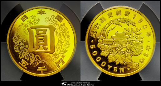 2013 東海道　53次　ヒロシゲ　5オンス　銀貨　日本橋 プルーフ貨幣 貨幣博物館