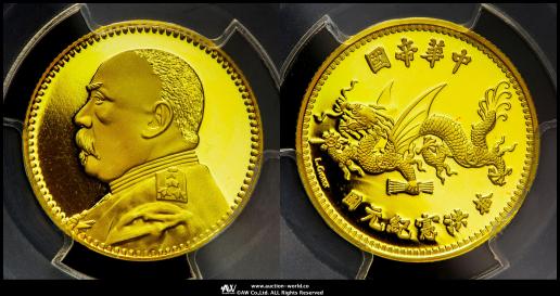 N2643【中国・清・絵銭】金色　硬貨　古銭　コイン　メダル 古い外国コイン】中国古銭 大清十二大皇帝記念コイン（参考品