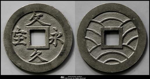 圜銭先秦 (XianQin) 一銖重十一両十四 M24092441 圜銭先秦 (XianQin) 一銖重十一両十四 M24092441 圜銭先秦 (