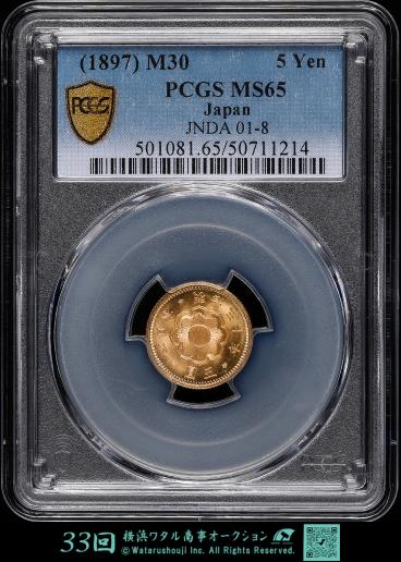 日本貨幣未使用 【MINT SET 】1998年• 2000年 6個　MS3 日本貨幣未使用 【MINT SET 】1998年• 2000年 6個 MS3