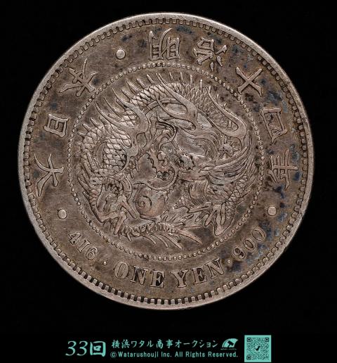 貨幣博物館